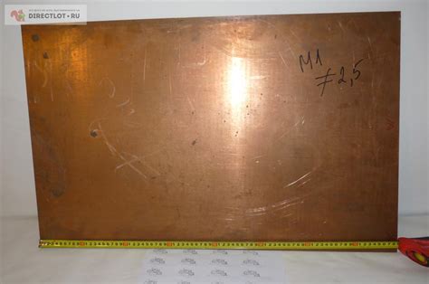 Лист меди М1, толщиной 2,5 мм, размеры 788х498 мм, вес 8,58 кг, площадь ...