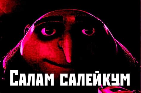 Пин на доске Грю