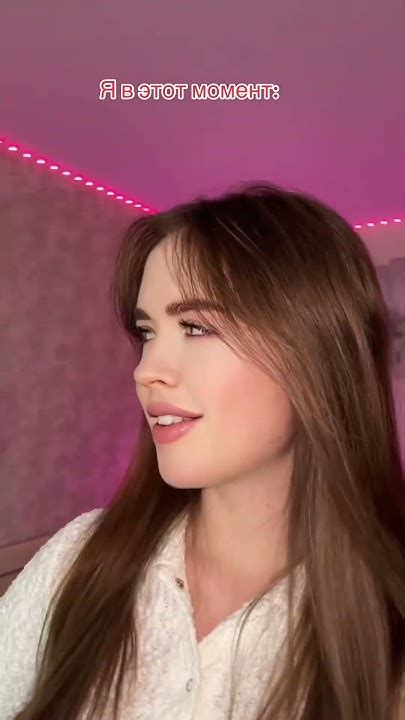Когда ощущаешь себя💅🏻 Больше контента в Тг: Это Джульетта - YouTube