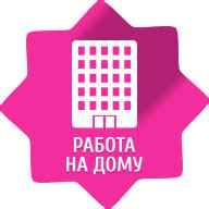 Работа вебкам-моделью для девушек онлайн 🔥