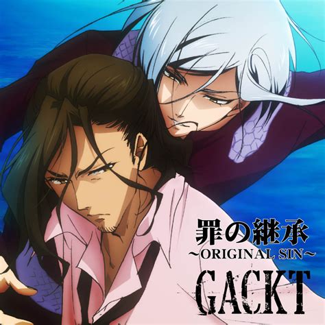 GACKT :: Tsumi no Keishou ~ORIGINAL SIN~ (罪の継承～ORIGINAL SIN～)