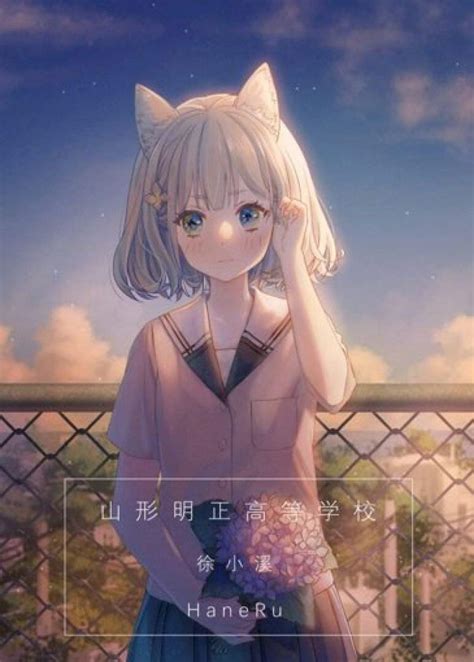 Ава? | Аниме Amino Amino