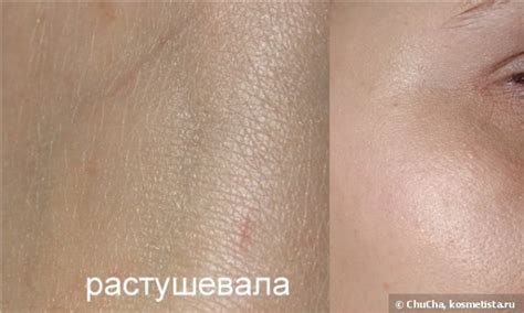База под макияж Catrice Prime and Fine Illuminating Base | Отзывы ...