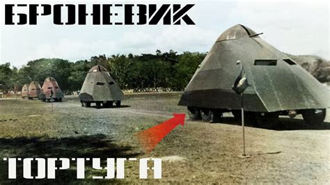 Бронеавтомобиль Тортуга из Венесуэлы (Tortuga) - YouTube