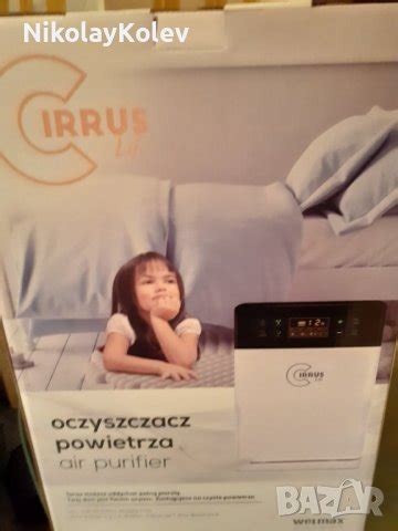 Пречиствател на въздух CIRRUS LIFE в Овлажнители и пречистватели за ...