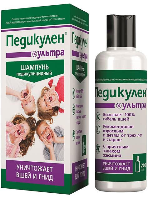 Средства от вшей и гнид (педикулеза): как выбрать эффективное лекарство