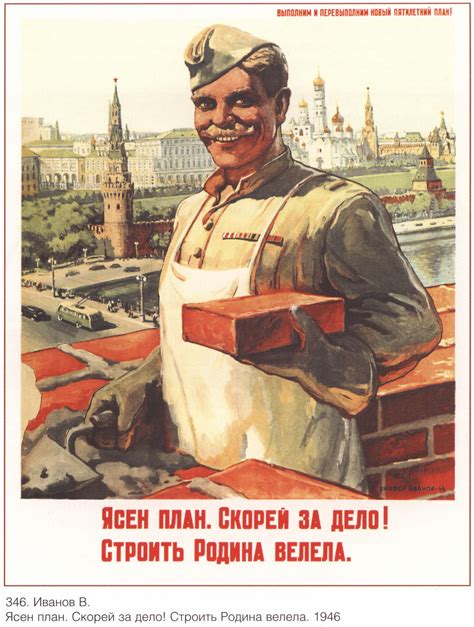 Старые Советские плакаты времён СССР 1900 -1991 (126 плакатов) (1 часть ...