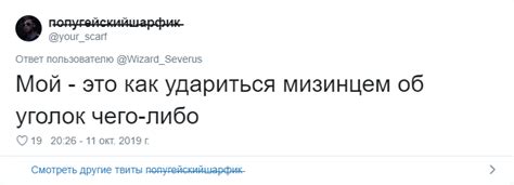 «Как будильник в 6 утра»: пользователи Твиттера рассказывают, на какие ...