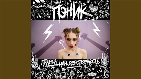 Буфер обмена - YouTube