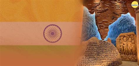 India To Be Renamed Bharat? - The Pamphlet