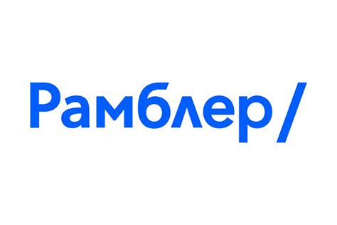 Rambler.ru сменил логотип на слэш: Интернет: Интернет и СМИ: Lenta.ru