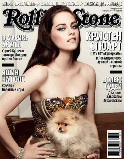 Classic Rolling Stone Magazine Covers | Added HQ Scans | Kristen Covers ...