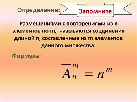 Размещения. Алгебра. 9 класс - презентация онлайн