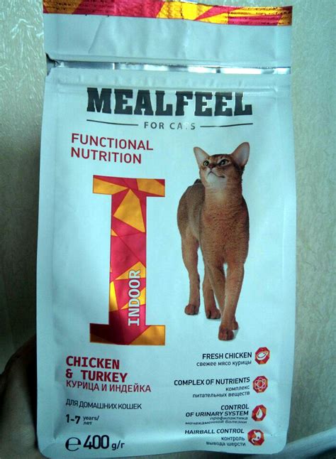 Корм для кошек Mealfeel: отзывы, разбор состава, цена - ПетОбзор