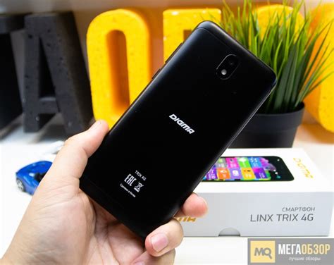 Обзор смартфона Digma Linx Trix 4G - MegaObzor