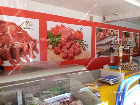 Мясной Магазин Фото Внутри
