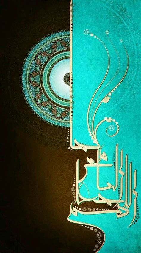 Pin de nabil ahmed en slamic design art | Arte de collage, Arte arabe ...