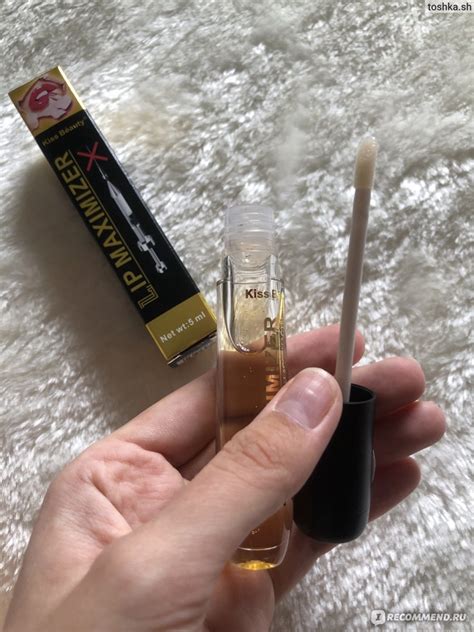 Бальзам для увеличения объёма губ Kiss beauty С эффектом объема ...