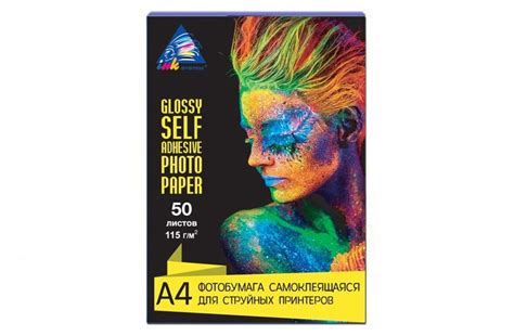 Самоклеющаяся глянцевая фотобумага INKSYSTEM 115g, A4, 50 листов (клей ...