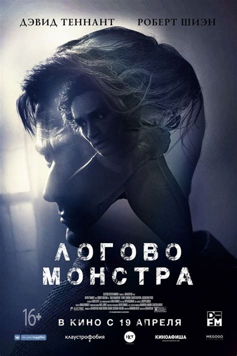 Пин от пользователя Larissa Larissa на доске УЖАСЫ | Фильмы, Монстров ...