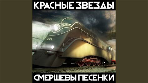 Заткнитесь, с**и - YouTube