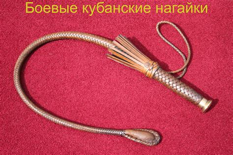 Казачьи нагайки - Главная страница