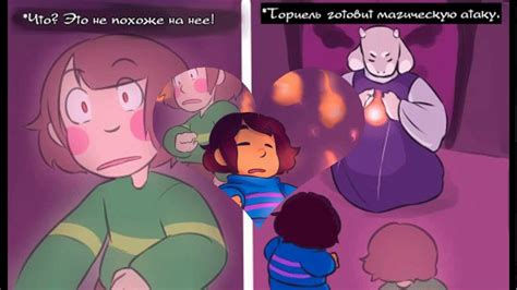 комикс андертейл *решимость* 7 часть - YouTube