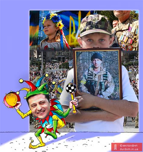 шльопкі (фотка) - ДД