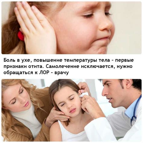 Заболевания ушей у детей и взрослых причины, лечение в оренбурге