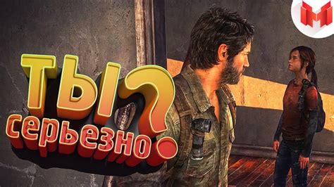 Хорошие игры #8 "Баги, Приколы, Фейлы" - YouTube