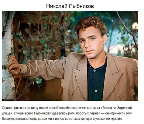 Самые обаятельные актеры советского кино (20 фото) » Мистерия | Мужчины ...