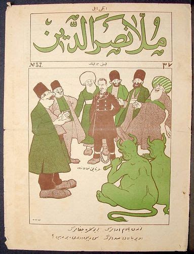 Сатирический журнал "Молла Насреддин" - история создания — OurBaku