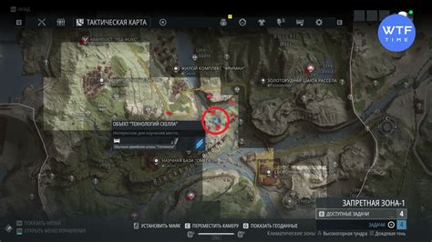 Ghost Recon Breakpoint: карта сокровищ Разбитые дроны | WTFTime.ru