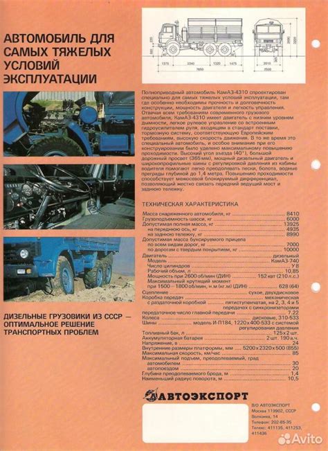 Ттх камаз 4310: Технические характеристики КамАЗ модели 4310
