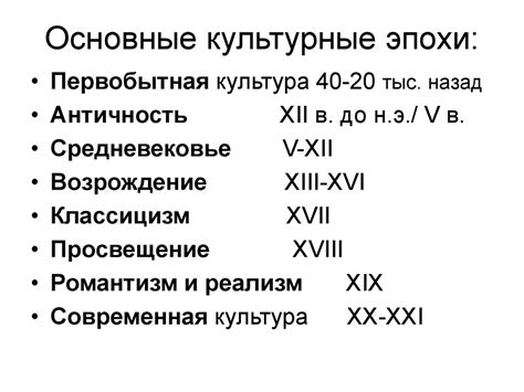 Динамика и статика культуры. (Лекция 2) - презентация онлайн