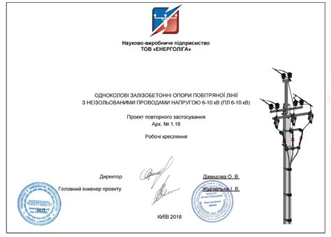 NEW! Проект повторного использования арх. № 1.16 "Одноцепные ...
