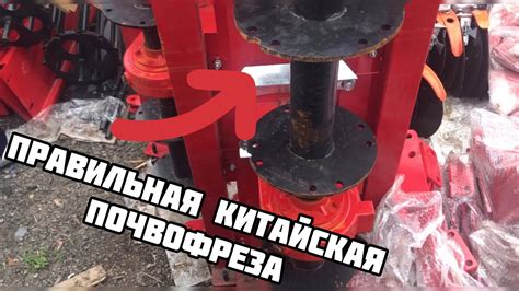 Нормальная китайская почвофреза, как Бомет но дешевле! - YouTube