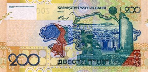 Kazakhstan currency information, pictures