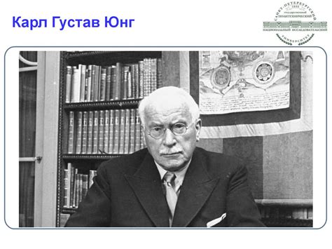 Соционика. Психологические типы - презентация онлайн