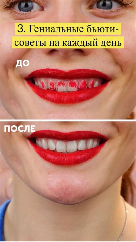 3. Гениальные бьюти-советы на каждый день | Советы, Лекарства для волос ...