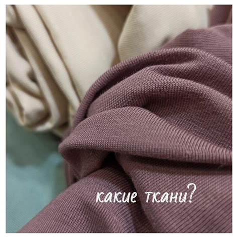 Ткани для одежды | Yoga clothes, Yoga dress, Yoga jumpsuit