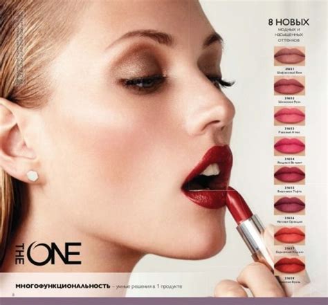 Кремовая губная помада Oriflame The One 5 in 1 Colour Stylist ...