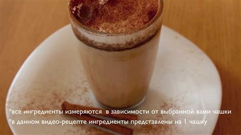 Капучино в домашних условиях! Без кофемашины - YouTube