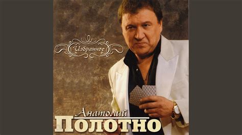 Поцелуй меня, удача! - YouTube