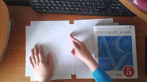 Как сделать обложку для учебника? - YouTube