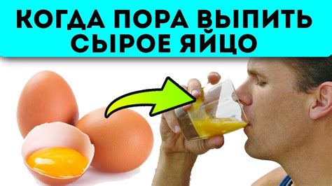 Врачи отговаривали, а зря! Сырое яйцо за месяц сняло с меня… - YouTube