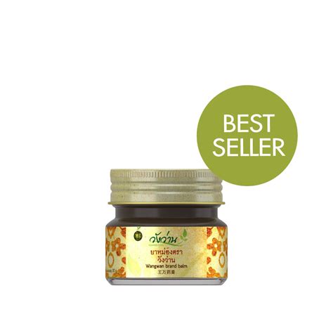 Wangwan brandbalm 30 g - ยาหม่อง วังว่าน