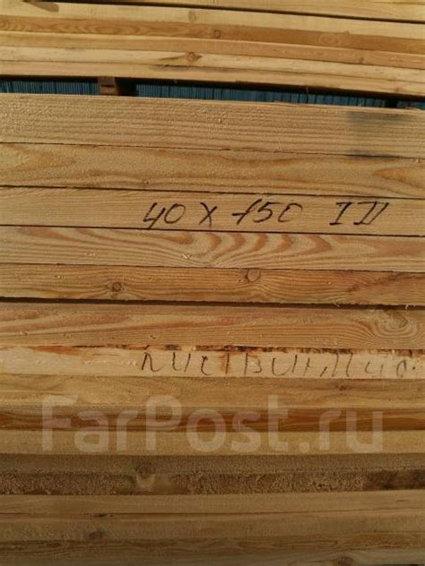 Доска лиственница 40*150*4000- 420 руб. /шт. (17 500 м3) много ...