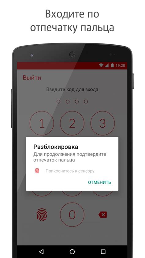 Мой МТС - Android Apps on Google Play
