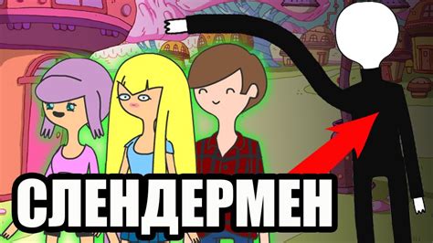 Тонкий человек. Мистическая история (Время приключений) 💀 - YouTube